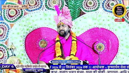 राम जी का धनुष किसने तोड़ा { हस्य कथा } परम पूज्य श्रद्धेय पंडित नंदकिशोर पाण्डेय __#trendingvideo