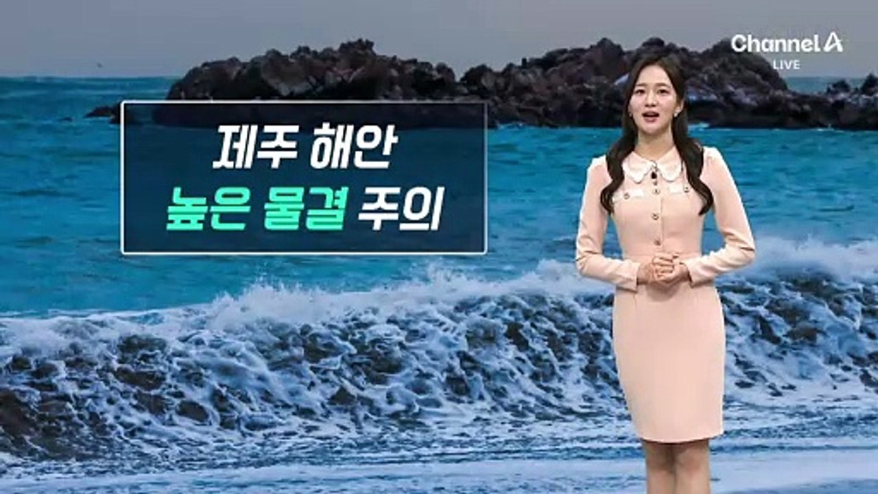 [날씨]내일 전국 흐리고 남부·제주 비…평년 기온 웃돌아