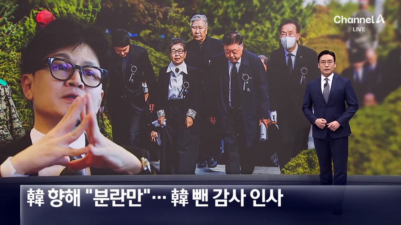 홍준표, 한동훈 향해 “여당 내 분란만…철부지 난동”