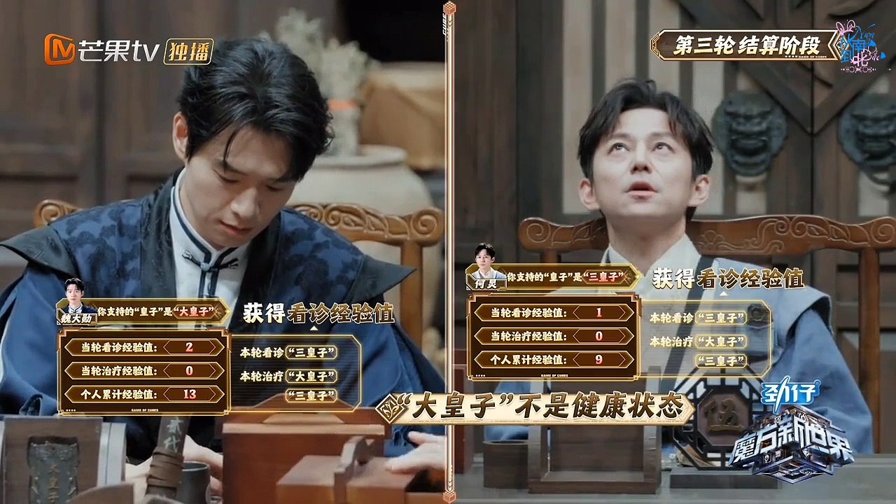 [VIETSUB] THẾ GIỚI RUBIK MỚI - CUỘC CHIẾN TAY THẦN II HẠ PHẦN 2