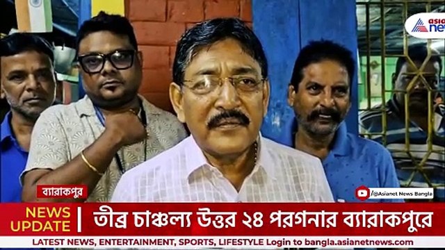রাজন্যাকে...ব্যারাকপুরে এই বাড়িতেই বন্ধ ঘরে ঘটে গেল হাড়হিম করা কাণ্ড!
