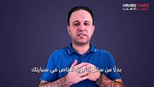 أضرار استخدام مياه الصنبور بدلاً من سائل تبريد محرك السيارة.