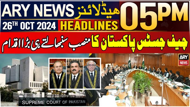 ARY News 5 PM Headlines | 26th OCT 2024 | Chief Justice of Pakistan took a big step