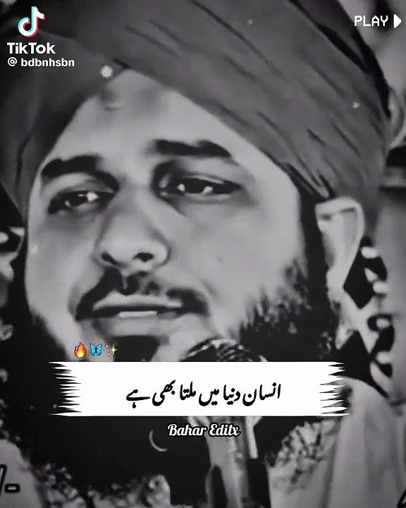 Ajmal raza qadri