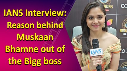 Muskaan Bhamne Bigg boss contestant who was thrown out of the house