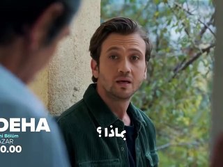 مسلسل العبقري الحلقة 6 الاعلان 2 الرسمي مترجم HD