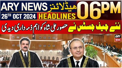 ARY News 6 PM Headlines | 26th OCT 2024 | Prime Time Headlines