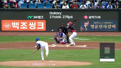 김태군 만루포...KIA, 12번째 우승에 '1승 앞으로' / YTN