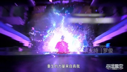 มหาศึกล้างพิภพ ตอนที่ 5 พากย์ไทย swallowed star