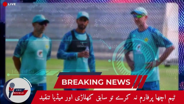 Jason Gillespie Addresses Criticism and Pakistan Cricket Challenges| Pakistan vs England| Cric Revel