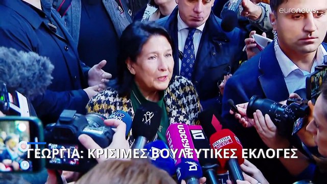 Γεωργία: Υψηλή συμμετοχή στις εκλογές και αγωνία για το κρίσιμο διακύβευμα