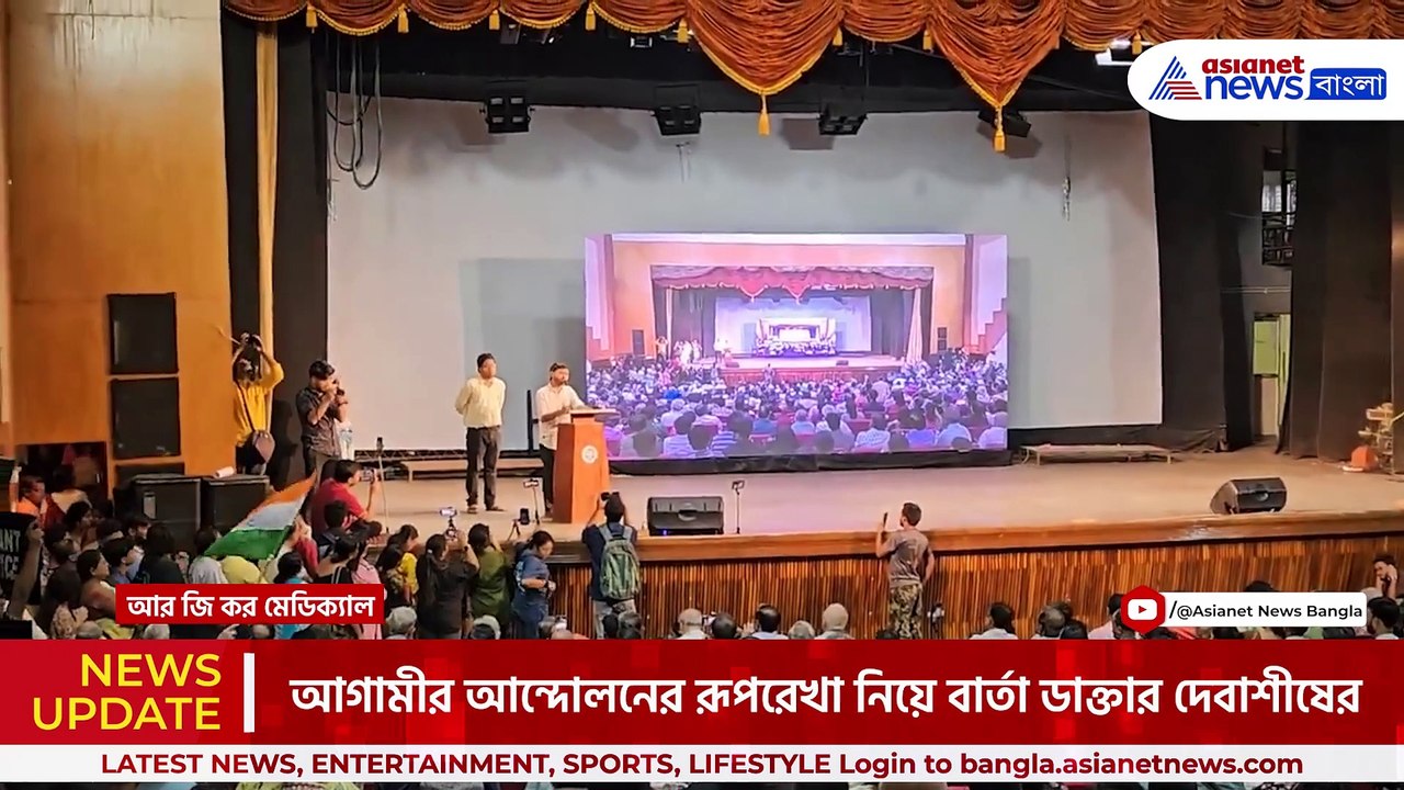 'মুখ্যমন্ত্রী এদের পক্ষ নিয়েছেন গত বৈঠকে...' বি...