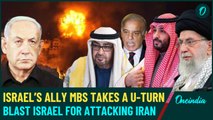 Israel Furious as Muslim Nations Unite in Support of Iran | Saudi, Qatar, Paki Slam Israeli Strikes