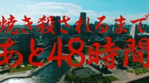 潜入兄妹 特殊詐欺特命捜査官 第4話「兄妹、奪う。」 2024年10月26日