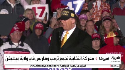 معركة شرسة بين ترمب وهاريس على أصوات العرب في ميشيغن