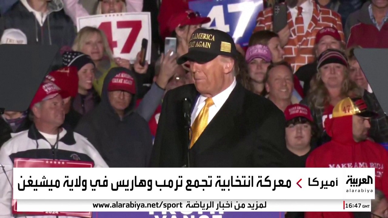 معركة شرسة بين ترمب وهاريس على أصوات العرب في ميشيغن