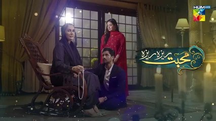 Mohabbat Reza Reza Episode 04 26th October_2024_-_[_Mirza_Zain_Baig___Minsa_Malik_]_-_HUM_TV(360p)