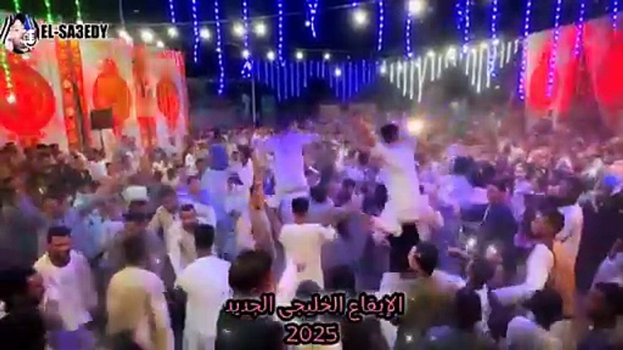 أحدث إيقاع خليجى للقيصر احمد الصعيدى ضرب نارجديد 2025 تعال واسمع الجديد هنااااا⚡️