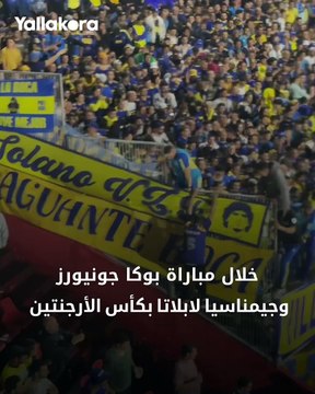 إذا كان عليَّ أن أقف في المقدمة لحماية الجماهير فسأفعل ذلك كل يوم ️ أكثر من مجرد رئيس ناد.. خوان ريكيلمي يتدخل لمنع كارثة جماهيرية في الأرجنتين