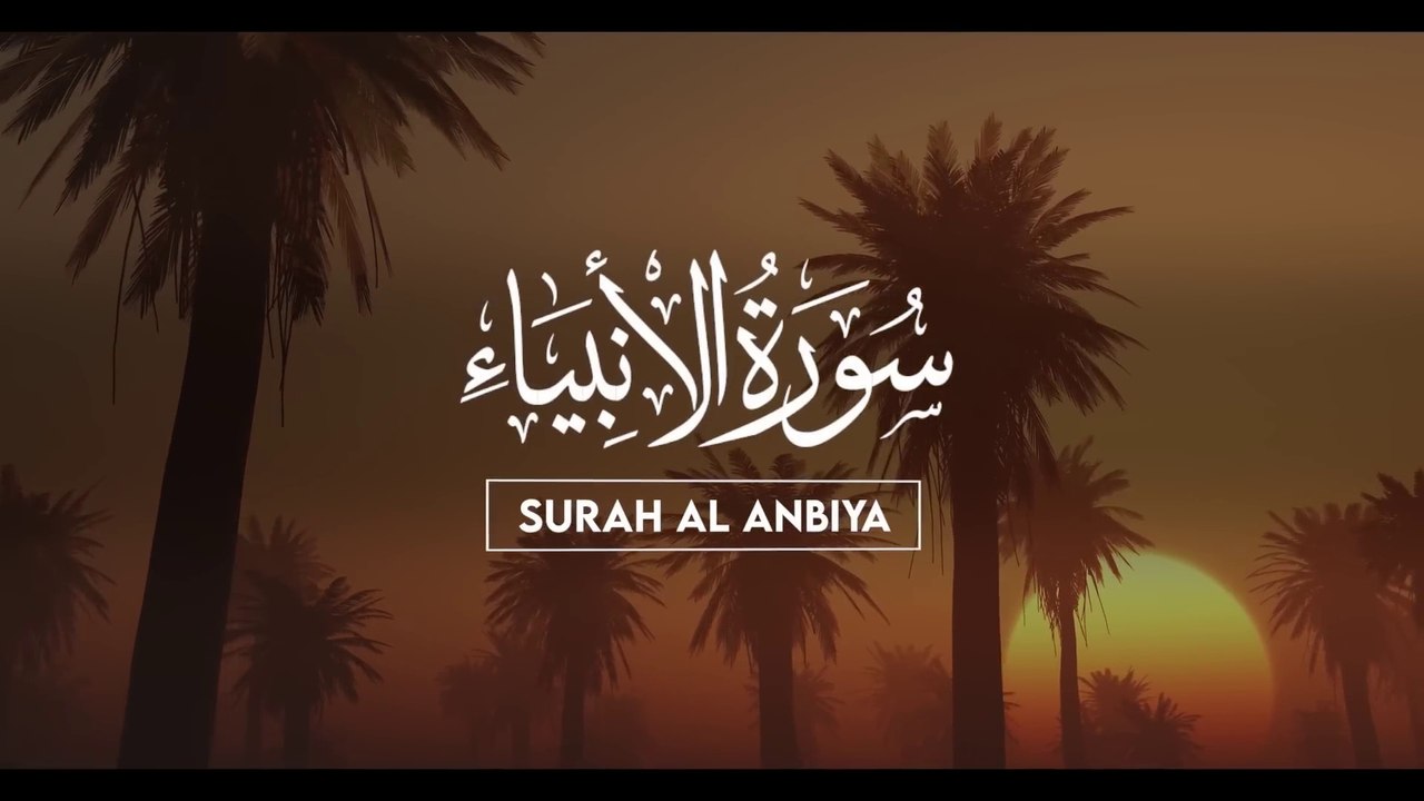 Heart melting recitation of Surah Al-Anbiya سورة الأنبياء  Zikrullah TV - 1080