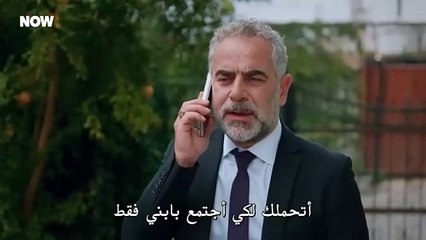 مسلسل المتوحش الحلقة 44 مترجمة جزء 1