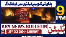 ARY News 9 PM Bulletin | 26th Oct 2024 | Hayatabad industrial area in Peshawar