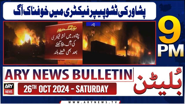 ARY News 9 PM Bulletin | 26th Oct 2024 | Hayatabad industrial area in Peshawar