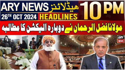 ARY News 10 PM Headlines | 26th OCT 2024 | Maulana Fazlur Rahman Demanded Re-election