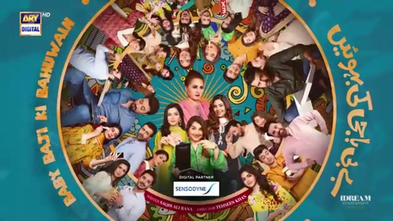 Baby Baji Ki Bahuwain Episode 34 | Digitally Presented by Sensodyne | 26 October 2024 | ARY Digitaldrama