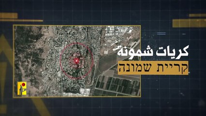 حزب الله يوجه تحذيرا بالإخلاء لسكان مستوطنات في إسرائيل