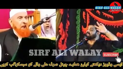 Asif Raza Alvi Reply To Makki Al Hijazi - Zuljanah - Allama Nasir Abbas Reply To Makki Al Hijazi