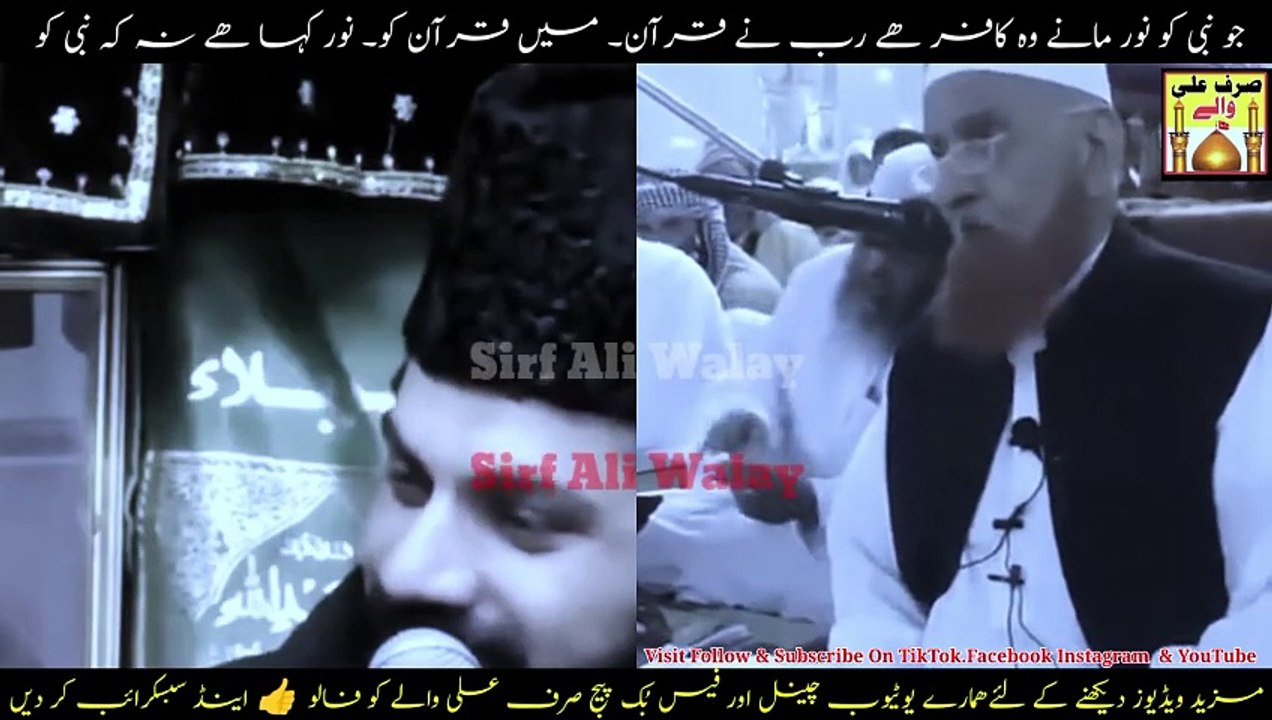 Asif Raza Alvi Reply To Makki Alhajazi - Allama Asif Raza Alvi Munazra - Makki Alhajazi vs Asif Alvi