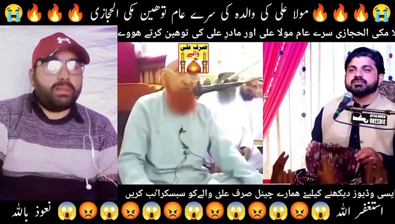 Asif Raza Alvi Reply To Makki Alhajazi - Asif Raza Alvi 13 Rajab 2024 - Asif Alvi Munazra o Majlis