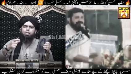 Asif Raza Alvi Reply to Engineer Muhammad Ali Mirza - Shia Sunni Munazra - Asif Alvi vs Ali Mirza