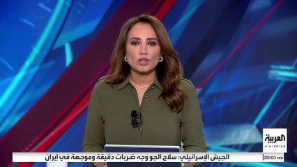 مصادر إسرائيلية لأكسيوس: الضربات نفذت على إيران من المجال الجوي لكل من سوريا والعراق