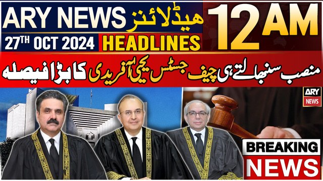 ARY News 12 AM Prime Time Headlines | 27th Oct 2024 | CJP Yahya Afridi summons SJC meeting