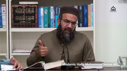 05. Dars e Quran, Sura Baqara by Hafiz Ali P 2