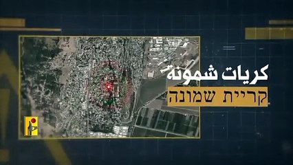 Hizbullah "Vuracağız" diyerek İsrail'deki 25 noktayı işaret etti