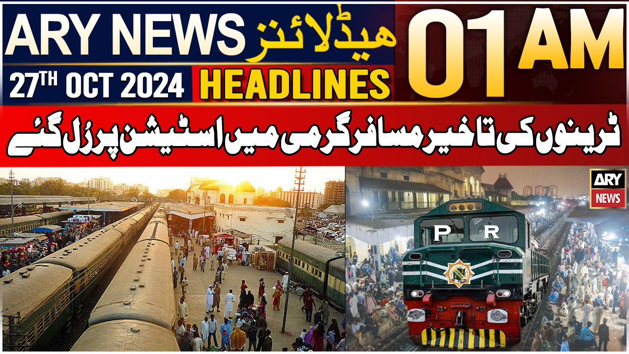 ARY News 1 AM Headlines | 27th Oct 2024 | Pakis...