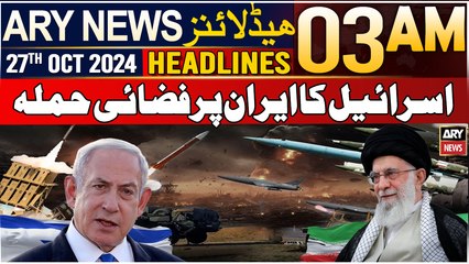 ARY News 3 AM Headlines | 27th Oct 24 | Prime Time Headlines