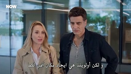 مسلسل المتوحش 2 الحلقة 43 الثالثة والثلاثون مترجمة القسم 1 HD
