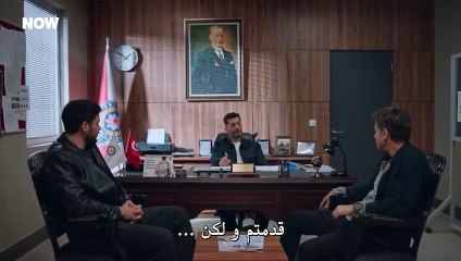 مسلسل المتوحش 2 الحلقة 43 الثالثة والثلاثون مترجمة القسم 2 HD