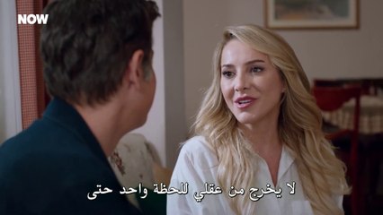 مسلسل المتوحش الحلقة 43 مترجمة