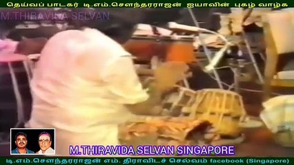 இலங்கையில்  1980   டிஎம்எஸ் ஐயா பாடியது M.THIRAVIDA SELVAN SINGAPORE TMS FANS SONG 24