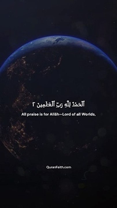 Surah Al Fathiha 