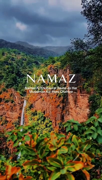 ❤️NAMAZ ⭕