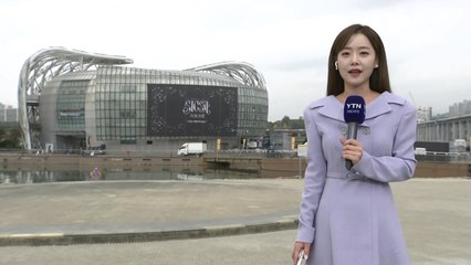 [날씨] 휴일, 선선한 가을 날씨...남해안·제주 가끔 비 / YTN