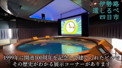 （たおやかインターネット放送)車窓から伊勢路みちしるべ四日市コンビナートの夜景とナイトクルーズNight cruise with night view of Yokkaichi Industrial Complex