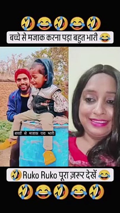 Bachha Samjha Hai Kya  #shorts #viral #trending