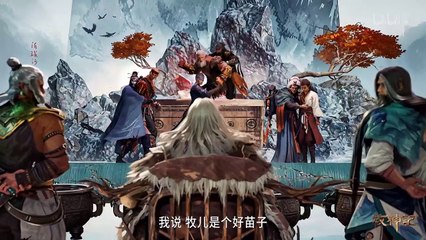 2 Tales of Herding Gods Episode 2 English Subtitles